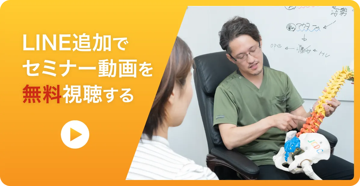 LINE登録でプレゼントを受け取る